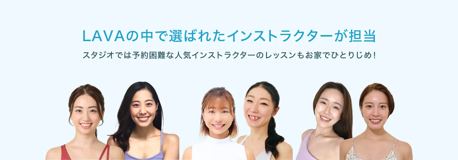 UCHIYOGA⁺が選ばれる理由.1