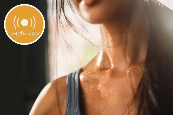 スタジオと変わらない臨場感