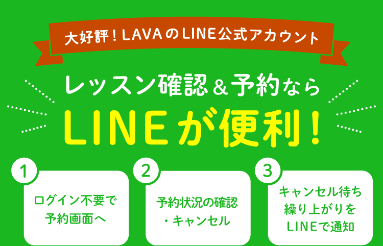 公式 ログイン line アカウント スマホから公式LINEのパソコン版(Web版)にログインする方法