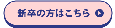 フローティング予約ボタン