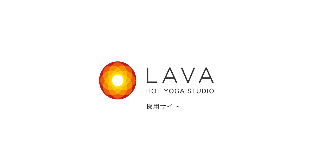 ホットヨガ　LAVA 4点セット 本日終了 ホットヨガ LAVA セット ラバ ヨガ スターターセット LAVA ホットヨガ