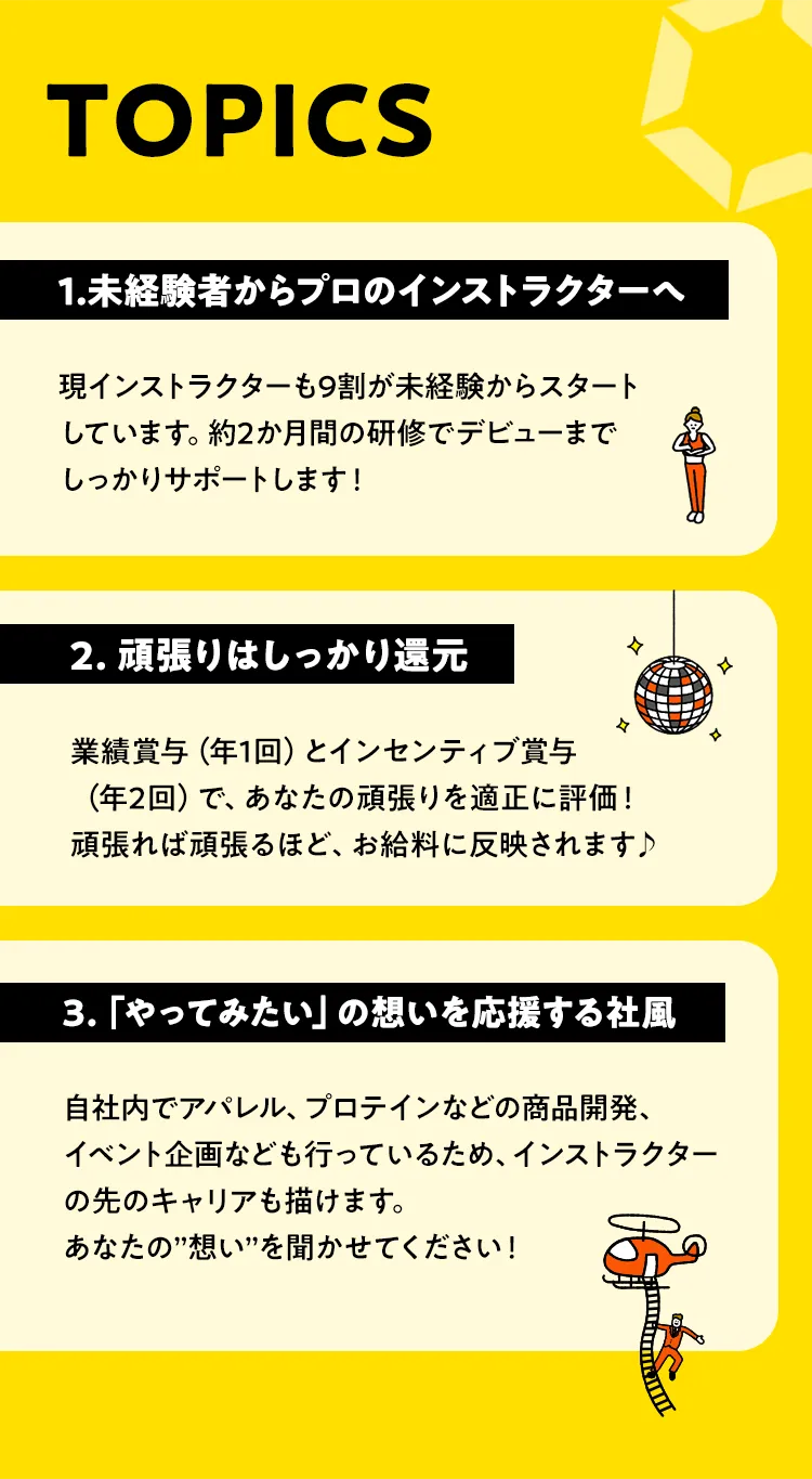 TOPICS