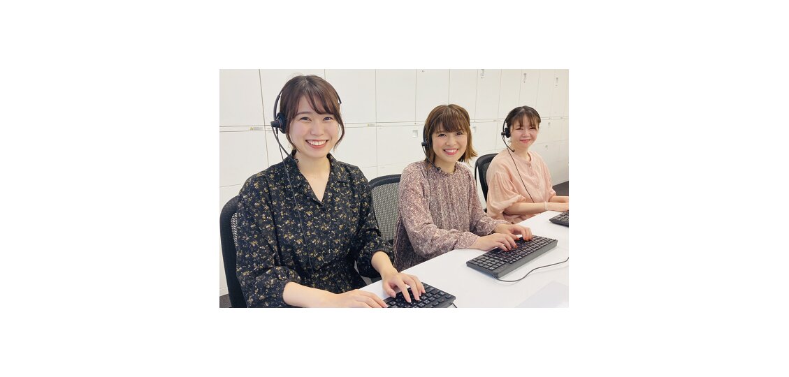 コールセンターSV候補(接客経験者採用)